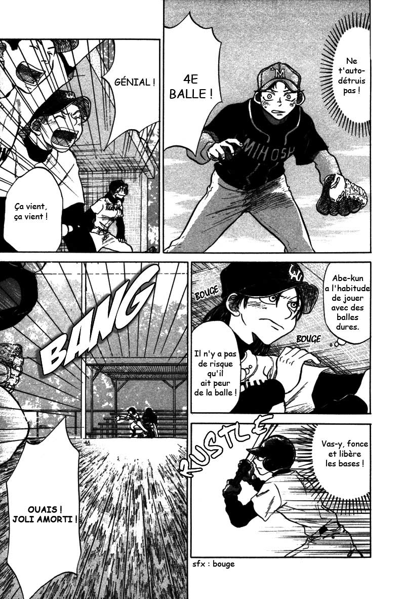 img Ookiku Furikabutte 21